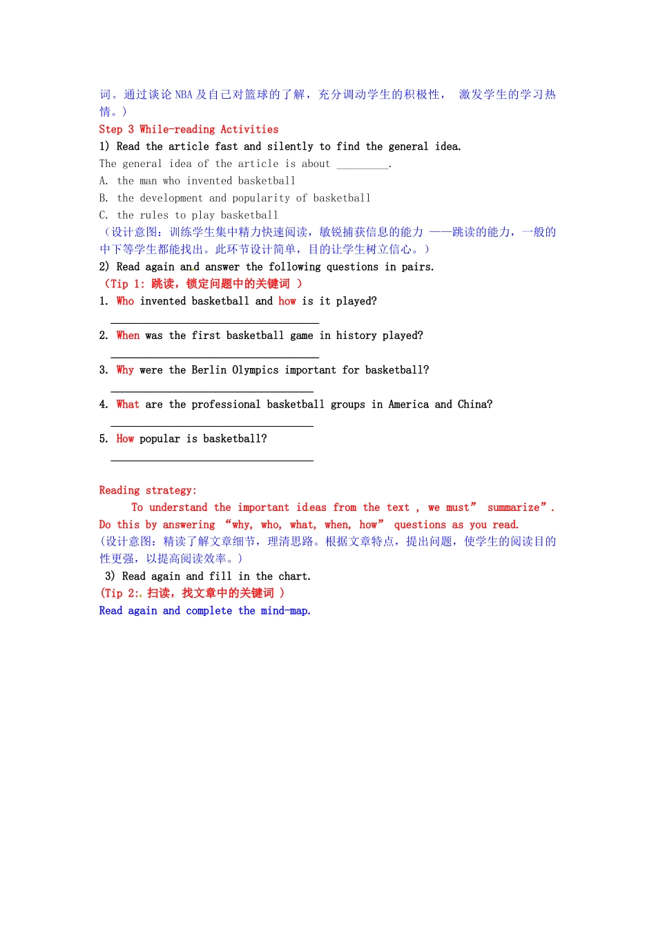 九年级英语全册 Unit 6 Reading（2a-2e）学案 （新版）人教新目标版-（新版）人教新目标版初中九年级全册英语学案_第3页