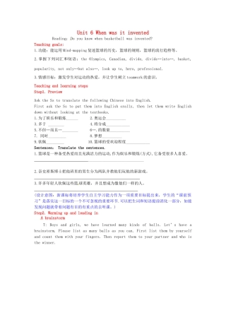 九年级英语全册 Unit 6 Reading（2a-2e）学案 （新版）人教新目标版-（新版）人教新目标版初中九年级全册英语学案