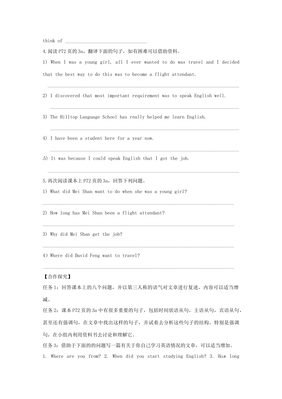 江西省金溪县第二中学八年级英语下册 Unit 9 Have you ever been to an amusement park Section B(3a-4)导学案 人教新目标版_第2页