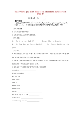 江西省金溪县第二中学八年级英语下册 Unit 9 Have you ever been to an amusement park Section B(3a-4)导学案 人教新目标版