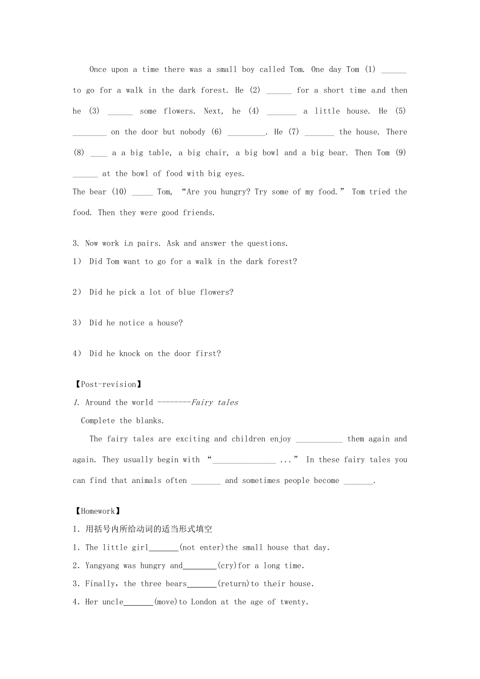 天津市宁河区七年级英语下册 Module 8 Story time Unit 3 Language in use导学案 （新版）外研版-（新版）外研版初中七年级下册英语学案_第3页