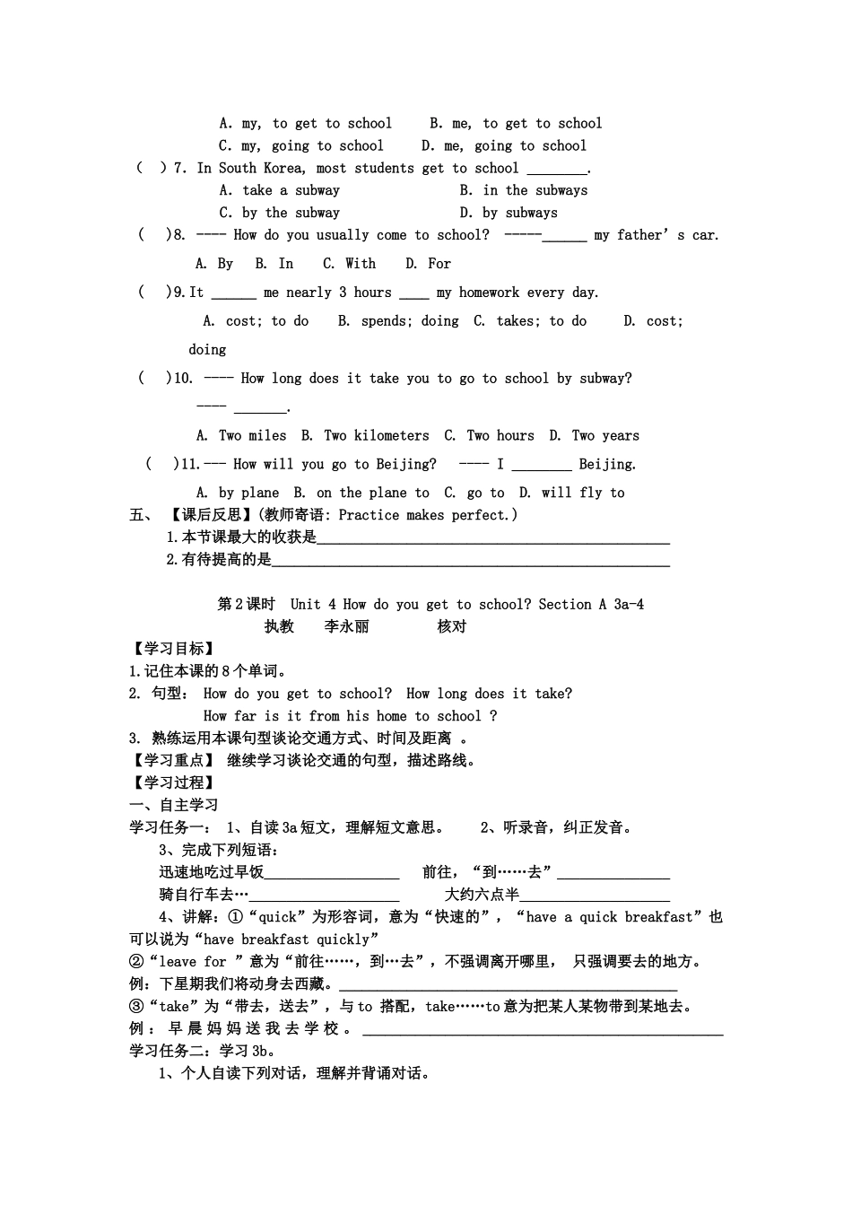 八年级英语上册 Unit 4 How do you get to school学案 人教新目标版_第2页
