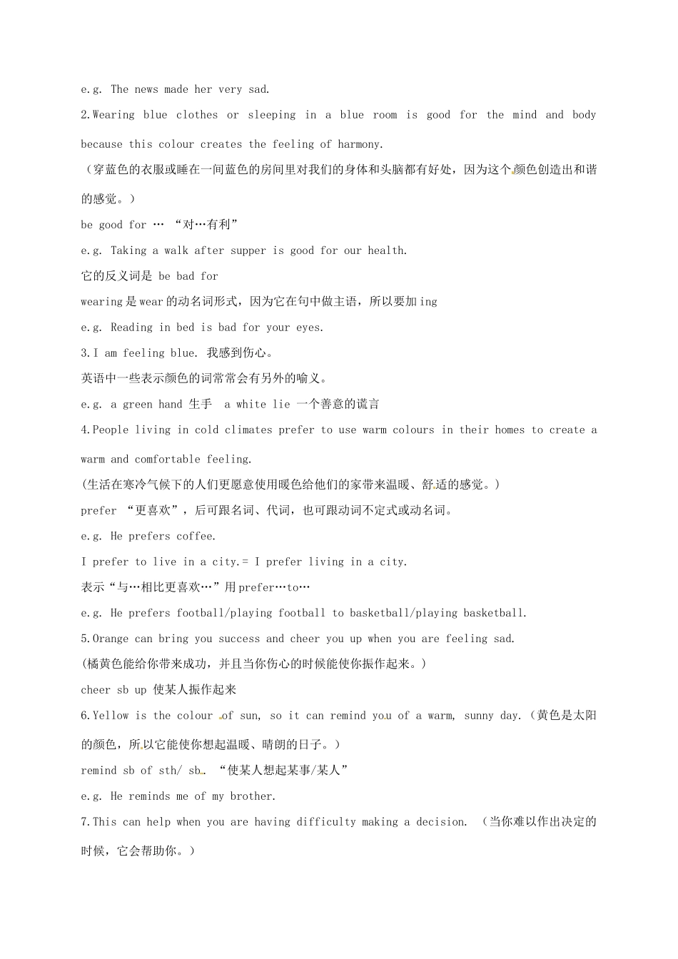 江苏省泰州市白马中学九年级英语上册《Unit 1 Star signs Reading》教学案 牛津版_第3页