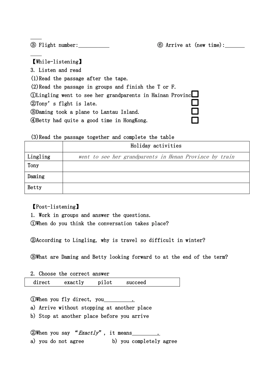 天津市宁河区九年级英语下册 Module 1 Travel Unit 1 We toured the city by bus and by taxi导学案 （新版）外研版-（新版）外研版初中九年级下册英语学案_第2页