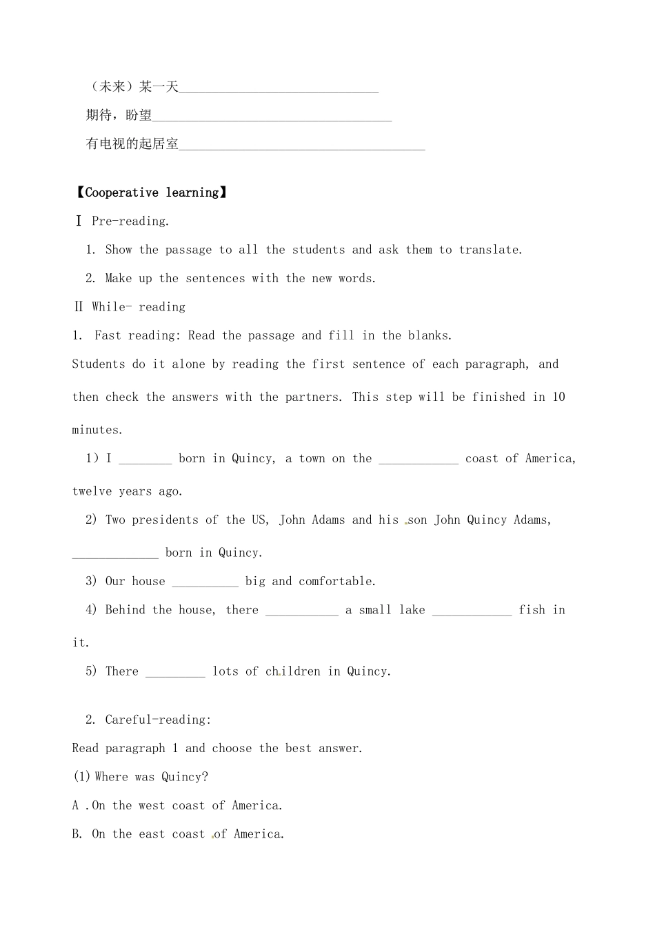 天津市宁河区七年级英语下册 Module 7 My past life Unit 2 I was born in Quincy导学案 （新版）外研版-（新版）外研版初中七年级下册英语学案_第2页