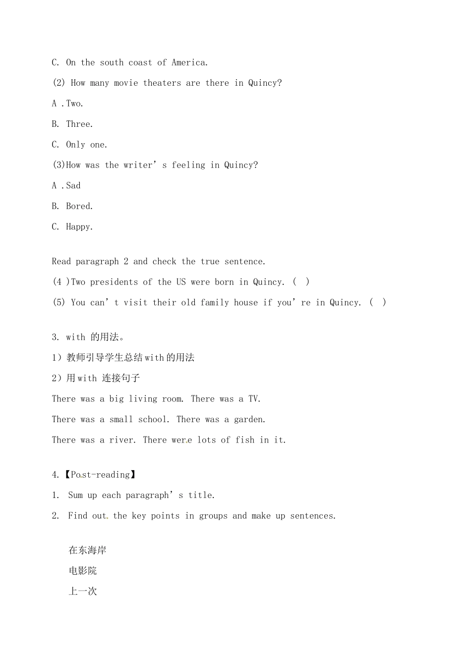 天津市宁河区七年级英语下册 Module 7 My past life Unit 2 I was born in Quincy导学案 （新版）外研版-（新版）外研版初中七年级下册英语学案_第3页