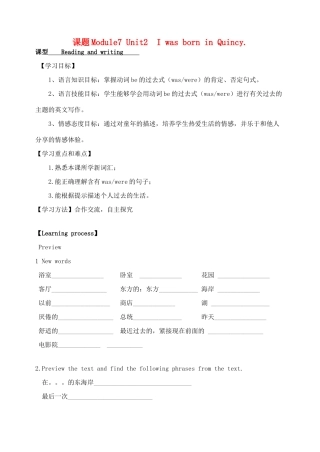 天津市宁河区七年级英语下册 Module 7 My past life Unit 2 I was born in Quincy导学案 （新版）外研版-（新版）外研版初中七年级下册英语学案