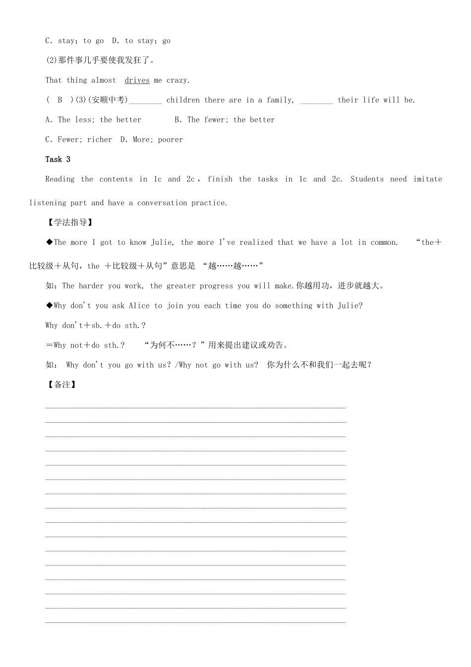 九年级英语全册 Unit 11 Sad movies make me cry（第1课时）Section A（1a-2d）学案 （新版）人教新目标版-（新版）人教新目标版初中九年级全册英语学案_第3页