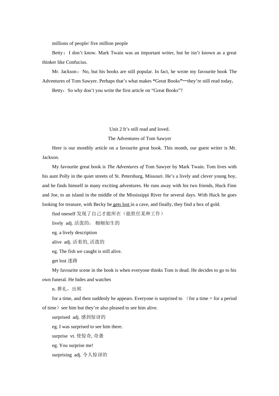 九年级英语上册 Module 2 Great Books学案 外研版_第2页