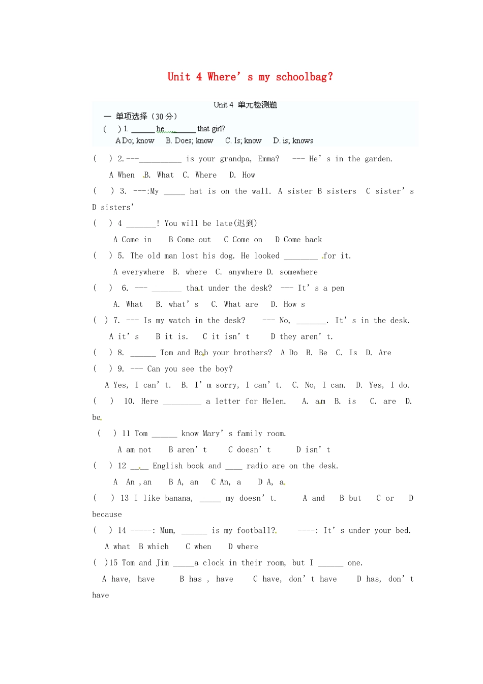 天津市东丽区徐庄子中学七年级英语上册 Unit 4 Where’s my schoolbag？单元综合检测题 （新版）人教新目标版_第1页