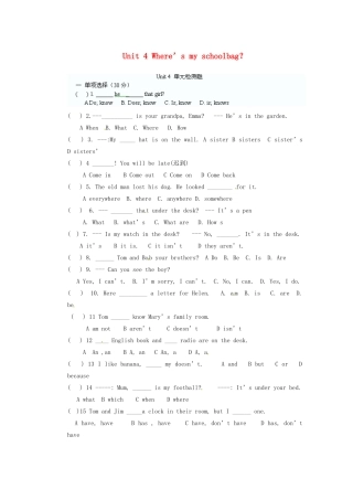 天津市东丽区徐庄子中学七年级英语上册 Unit 4 Where’s my schoolbag？单元综合检测题 （新版）人教新目标版