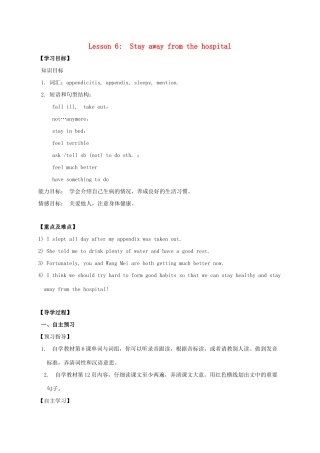 九年级英语上册 Unit 1 Stay Healthy Lesson 6 Stay Away from the Hospital学案 （新版）冀教版-（新版）冀教版初中九年级上册英语学案
