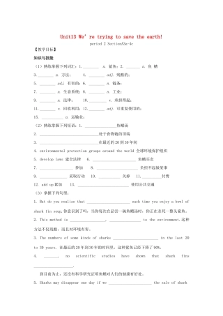 （贵阳专版）九年级英语全册 Unit 13 We’re trying to save the earth Period 2导学案 （新版）人教新目标版-（新版）人教新目标版初中九年级全册英语学案