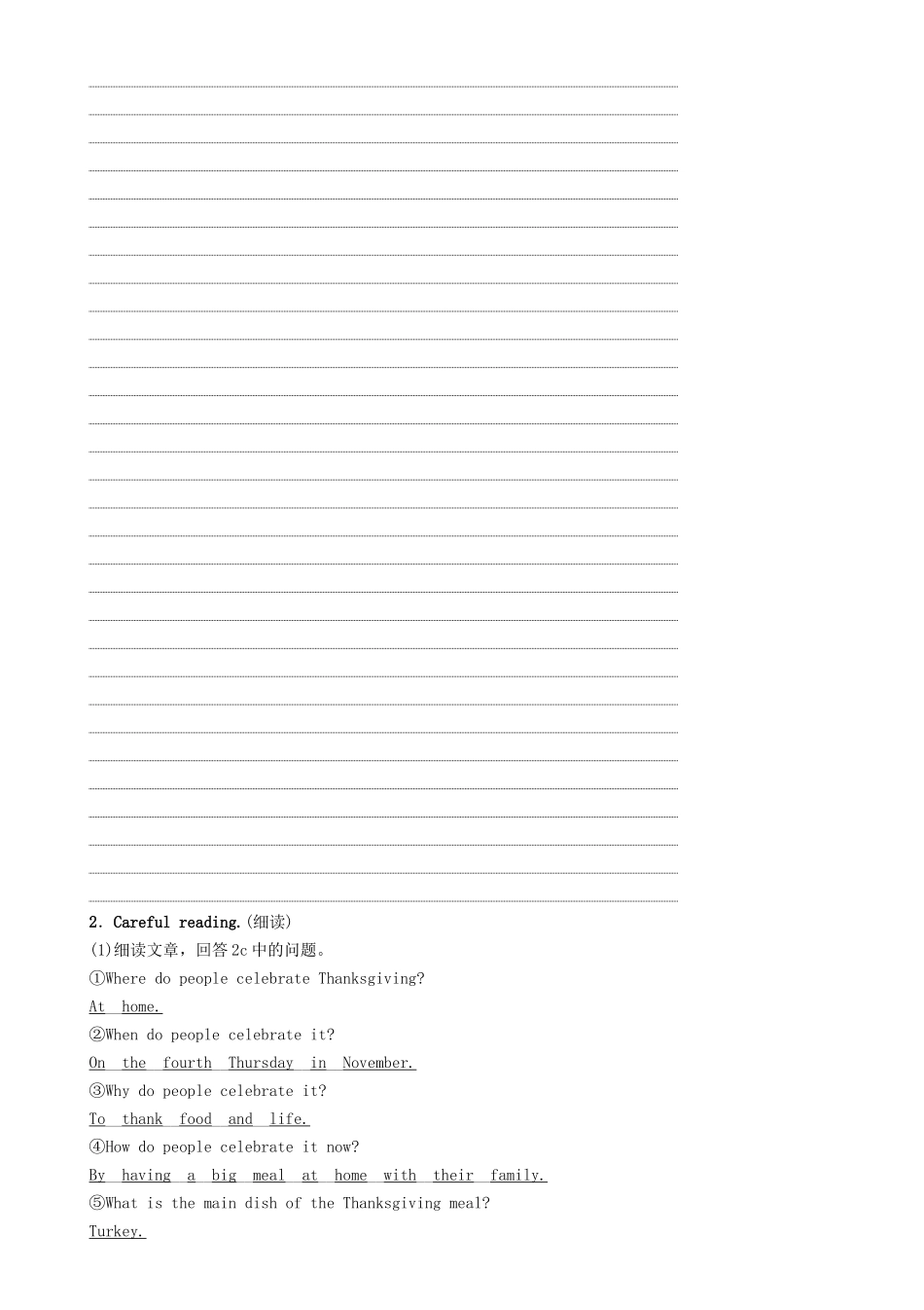 秋八年级英语上册 Unit 8 How do you make a banana milk shake（第4课时）Section B（2a-2e）学案 （新版）人教新目标版-（新版）人教新目标版初中八年级上册英语学案_第3页