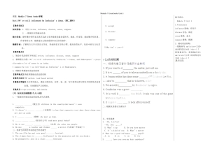 山东省德州市夏津实验中学英语九年级英语上册 Module 7 Great books Unit 1（第2课时）教学案 （新版）外研版