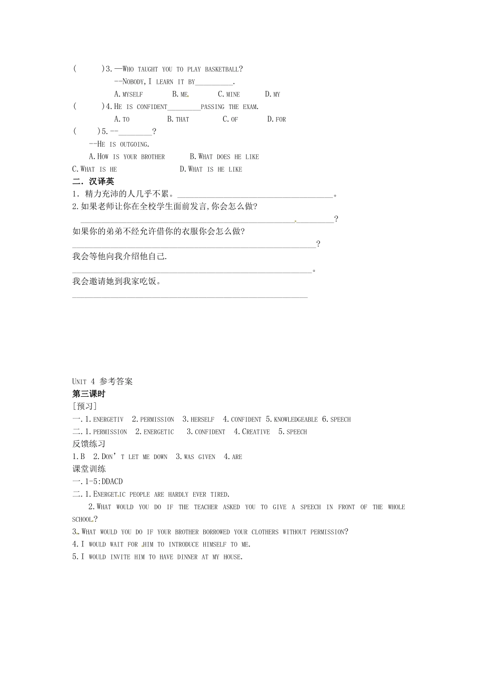 九年级英语全册《Unit 4 What would you do（第3课时）》学案 人教新目标版-人教新目标版初中九年级全册英语学案_第2页