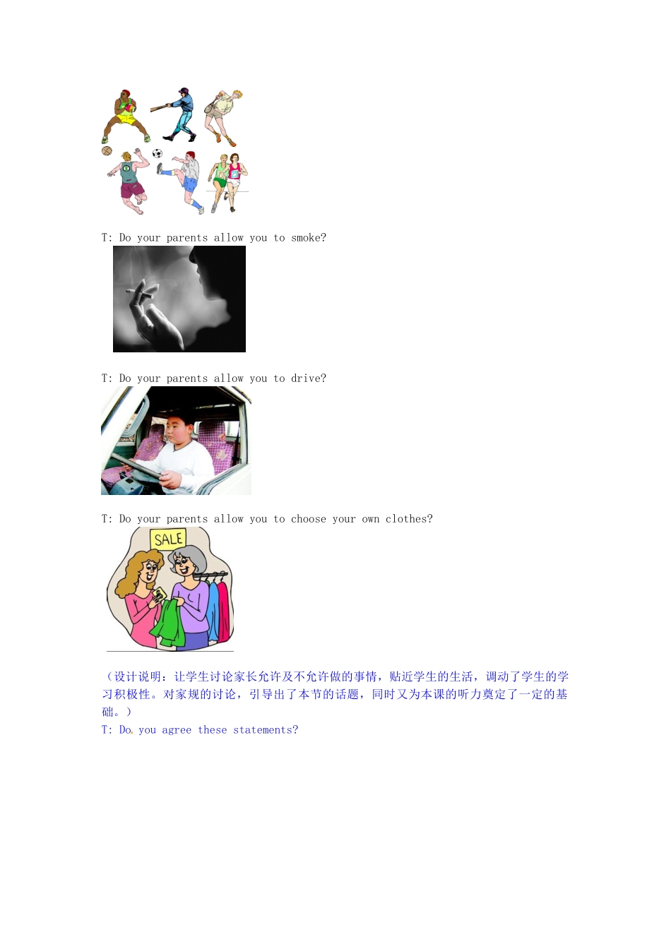 九年级英语全册 Unit 7 Teenagers should be allowed to choose their own clothes Section A（1a-2d）学案 （新版）人教新目标版-（新版）人教新目标版初中九年级全册英语学案_第2页