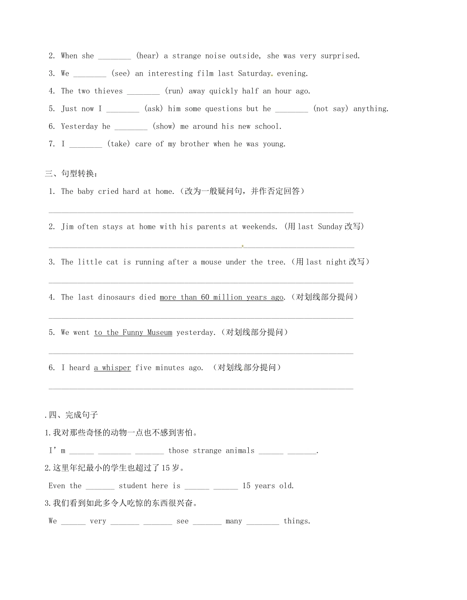 江苏省无锡市蠡园中学七年级英语《Unit4 Grammar1》学案_第3页