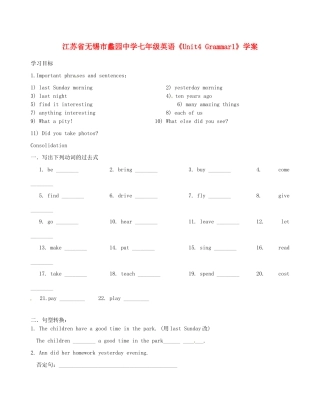 江苏省无锡市蠡园中学七年级英语《Unit4 Grammar1》学案