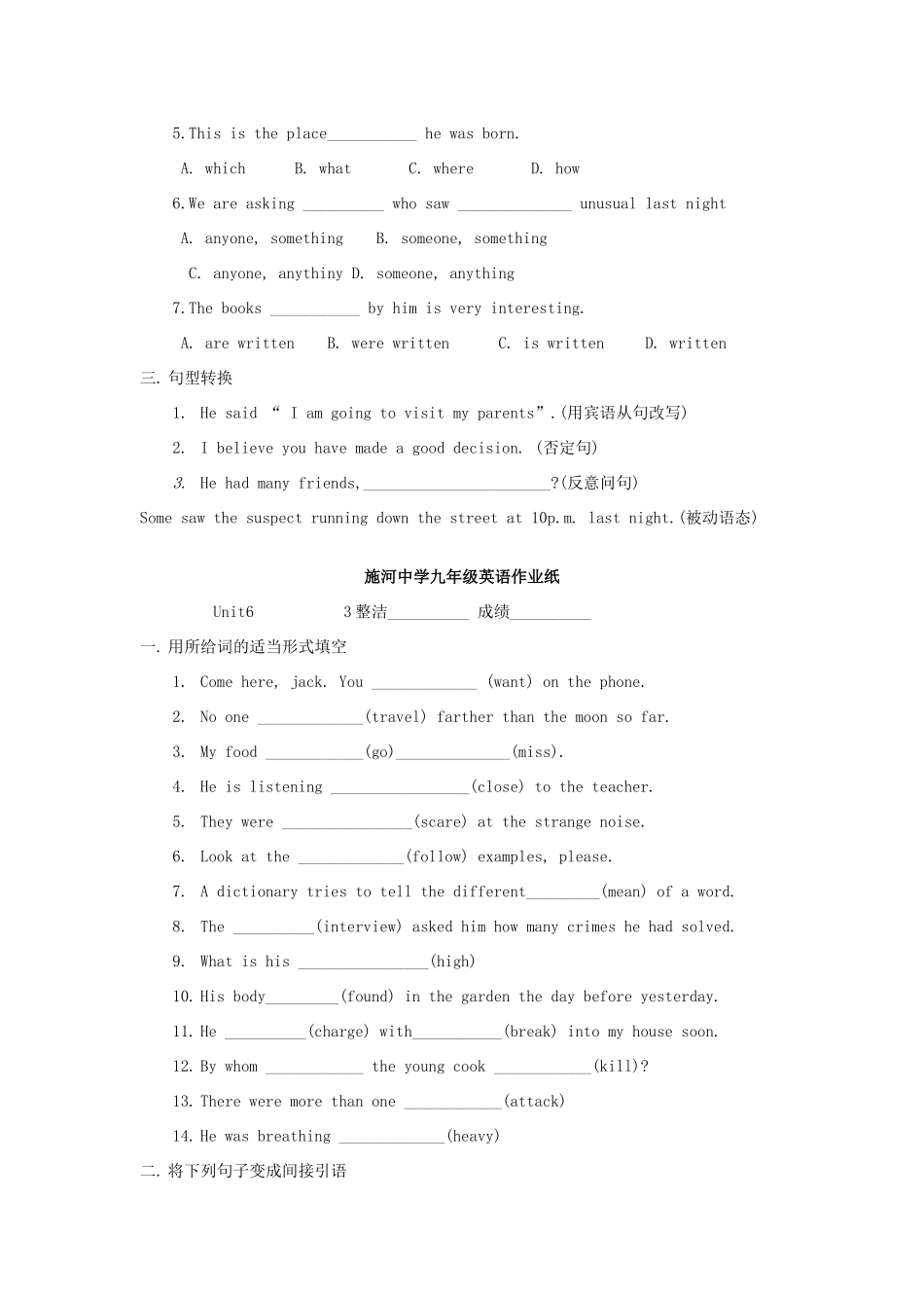 九年级英语上册 Unit 6 Detective stories分课时学案 译林牛津版_第3页