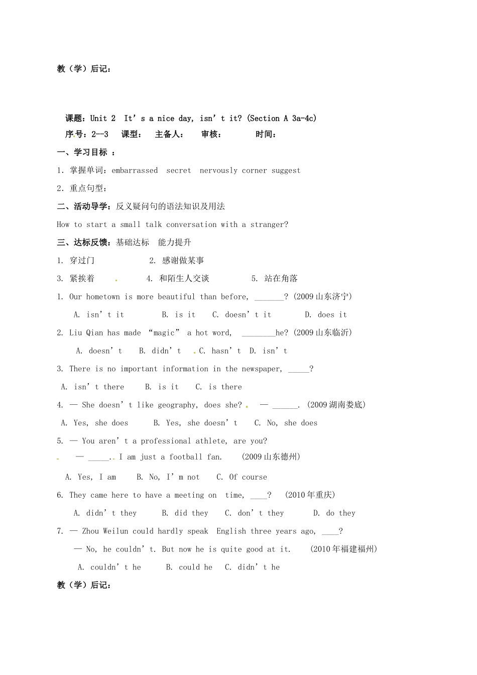 山东省淄博市高青县八年级英语下册 Unit 2 It’s a nice day，isn’t it学案 鲁教版五四制-鲁教版五四制初中八年级下册英语学案_第3页