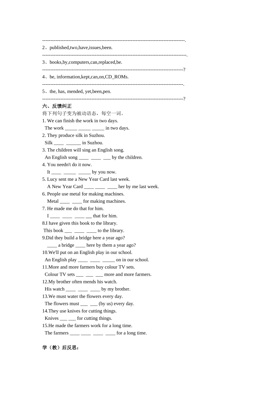 九年级英语上册 Module 4 Great inventions Unit 3 Language in use导学案 外研版_第2页