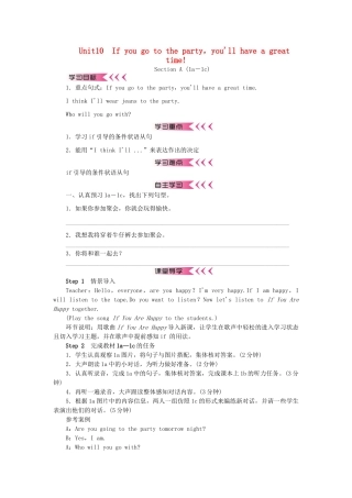 秋八年级英语上册 Unit 10 If you go to the party，you'll have a great time学案 （新版）人教新目标版-（新版）人教新目标版初中八年级上册英语学案
