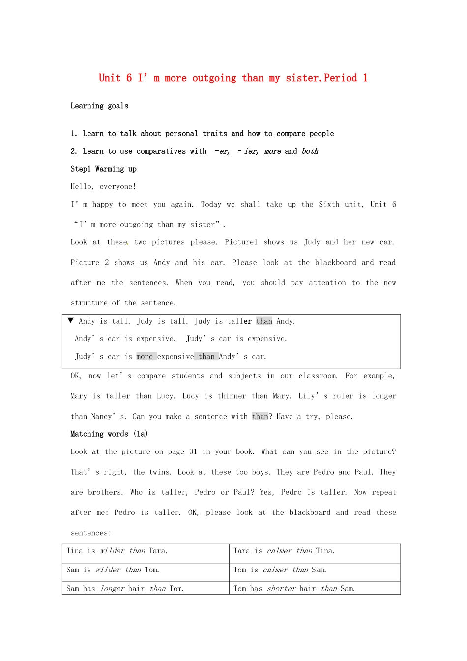 山东省肥城市安站中学八年级英语上册 Unit 6 I’m more outgoing than my sister.Period 1导学案 人教新目标版_第1页