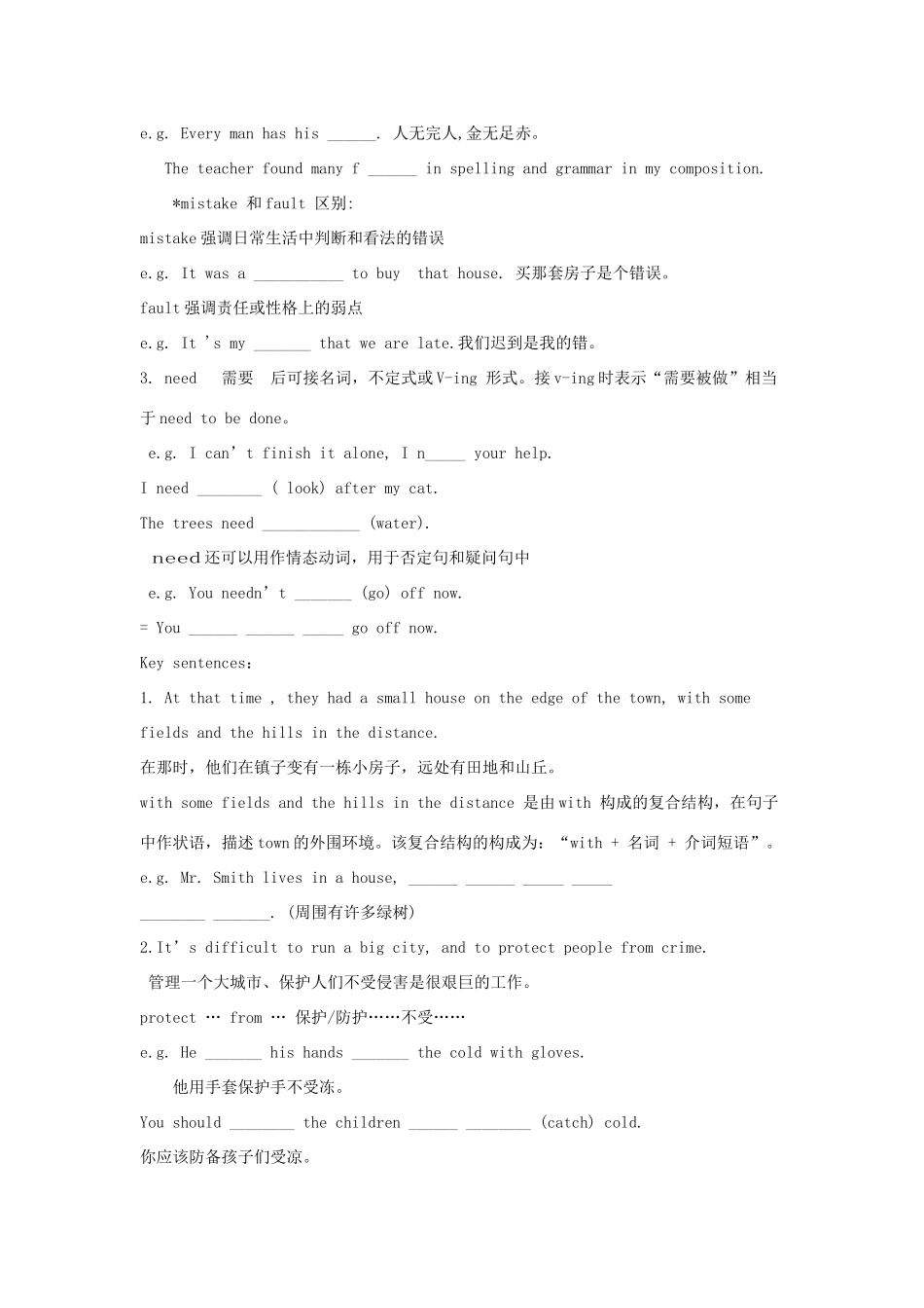 山东省德州市九年级英语上册 Module11 Unit 2《It was a quiet country village》导学案 外研版_第2页