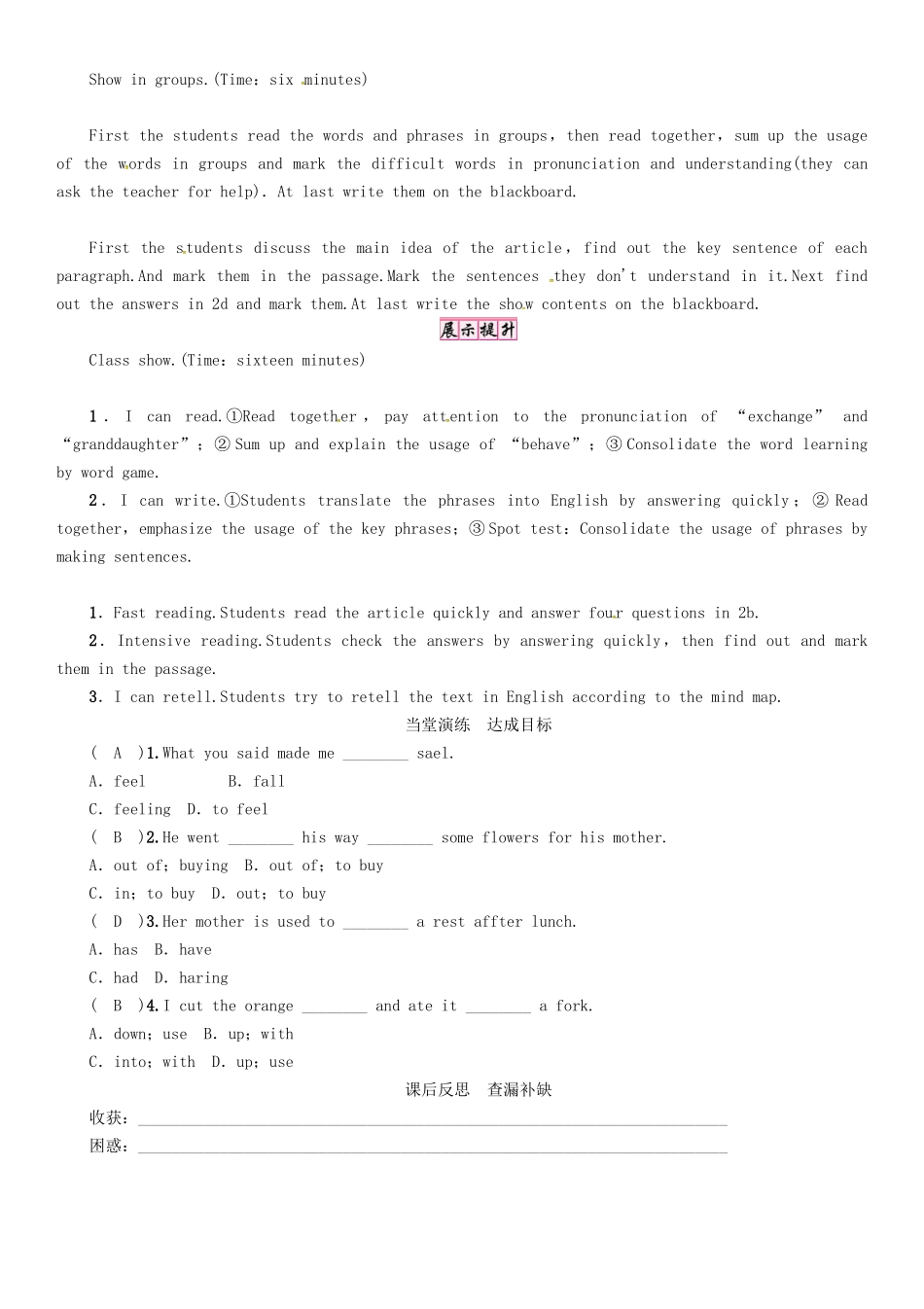 秋九年级英语全册 Unit 10 You're supposed to shake hands（第5课时）Section B（2a-2e）导学案 （新版）人教新目标版-（新版）人教新目标版初中九年级全册英语学案_第2页