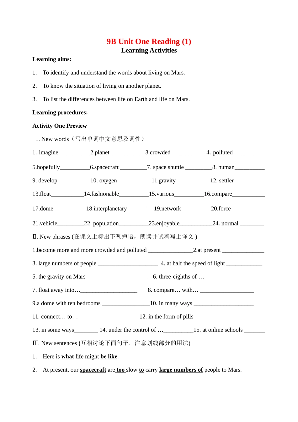 九年级英语 Unit 1 Reading 学案 牛津版_第1页