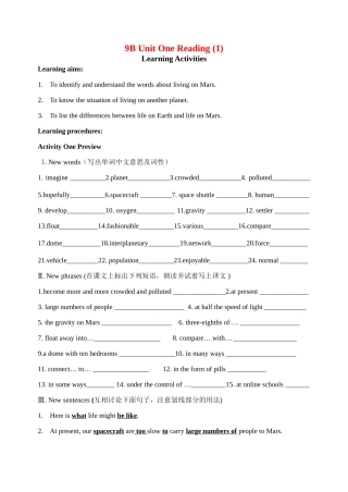 九年级英语 Unit 1 Reading 学案 牛津版