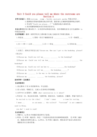 四川省宜宾县双龙镇初级中学校九年级英语上册 Unit 3 Could you please tell me where the restrooms are Section A 1a-2d导学案（无答案）（新版）人教新目标板