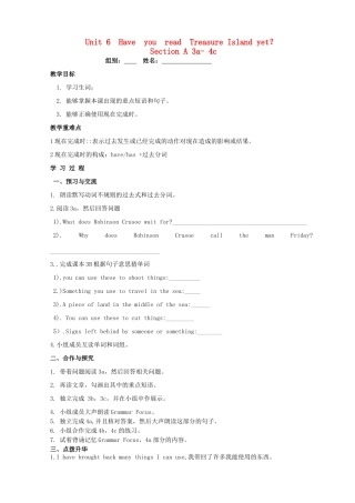 金识源秋八年级英语上册 Unit 6 Have you read Treasure Island yet（第2课时）导学案 鲁教版五四制-鲁教版五四制初中八年级上册英语学案