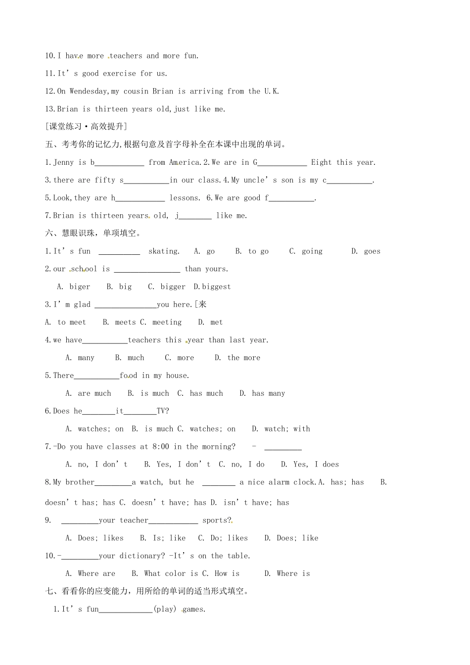 八年级英语上册 Unit1 Lesson 1 Li Ming Is Back to School 学案 冀教版_第2页