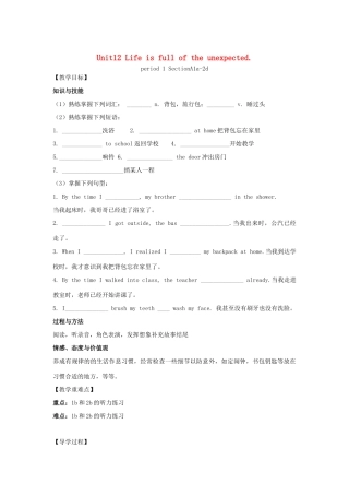 （贵阳专版）九年级英语全册 Unit 12 Life is full of the unexpected Period 1导学案 （新版）人教新目标版-（新版）人教新目标版初中九年级全册英语学案