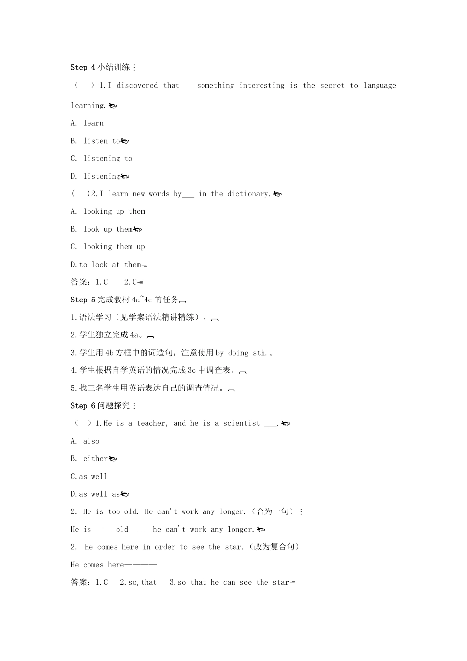 九年级英语全册 Unit 1 How can we become good learners第2课时导学案2（新版）人教新目标版-（新版）人教新目标版初中九年级全册英语学案_第3页