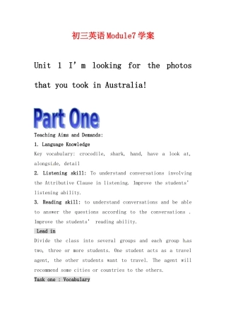九年级英语上册 Module7 Unit1 I’m looking for the photos that you took in Australia学案 外研版