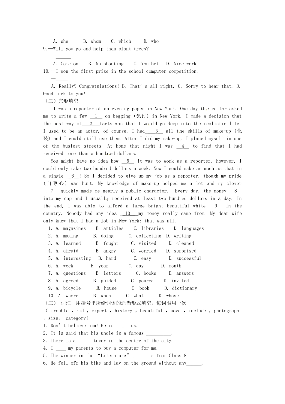 九年级英语上册 Module 8 Photos Unit 3 Language in use导学案 外研版_第3页