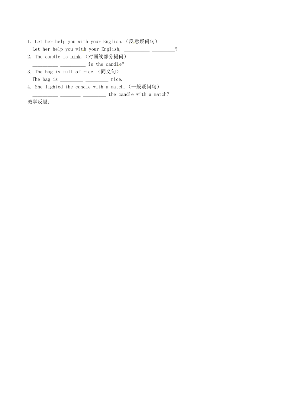 九年级英语全册《Unit 5 Look into Science》Lesson 26 Keep the Candle Burning学案 （新版）冀教版-（新版）冀教版初中九年级全册英语学案_第2页