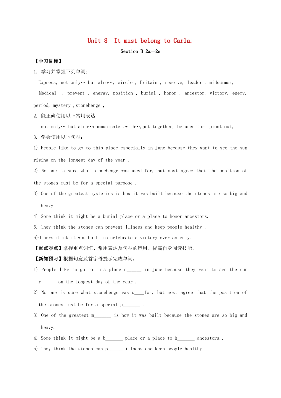 九年级英语全册《Unit 8 It must belong to Carla（第5课时）》学案 （新版）人教新目标版-（新版）人教新目标版初中九年级全册英语学案_第1页