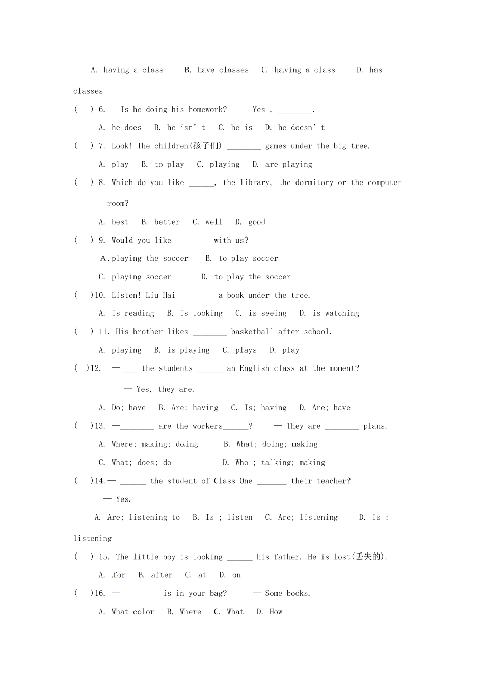 重庆市垫江八中七年级英语下册《Unit 5 Five Our School Life-Topic 3（Section D）》学案 仁爱版_第2页