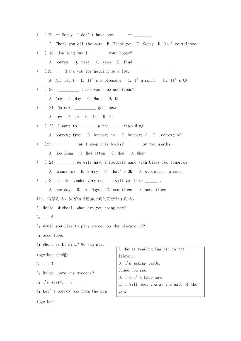 重庆市垫江八中七年级英语下册《Unit 5 Five Our School Life-Topic 3（Section D）》学案 仁爱版_第3页