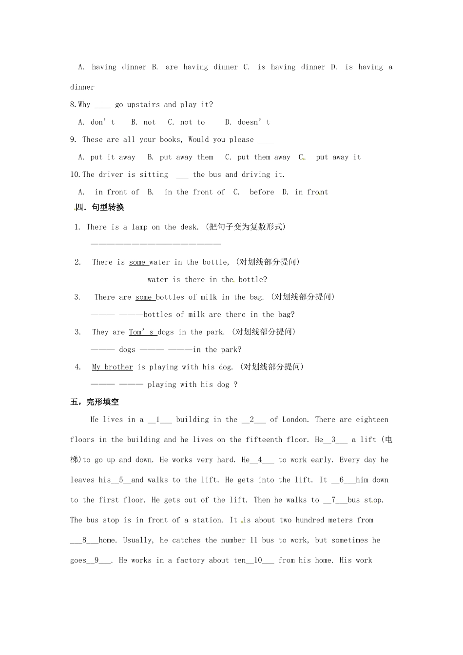 重庆市垫江八中七年级英语下册《Unit 6 Our Local Area-Topic 1（Section B）》学案 仁爱版_第2页