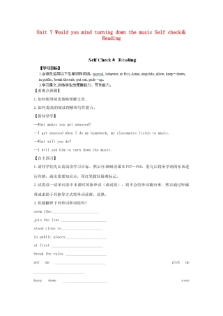 江西省金溪县第二中学八年级英语下册 Unit 7 Would you mind turning down the music Self check＆Reading导学案 人教新目标版