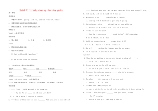 九年级英语 Unit8 I’ll help clean up the city parks第三课时学案 人教新目标版