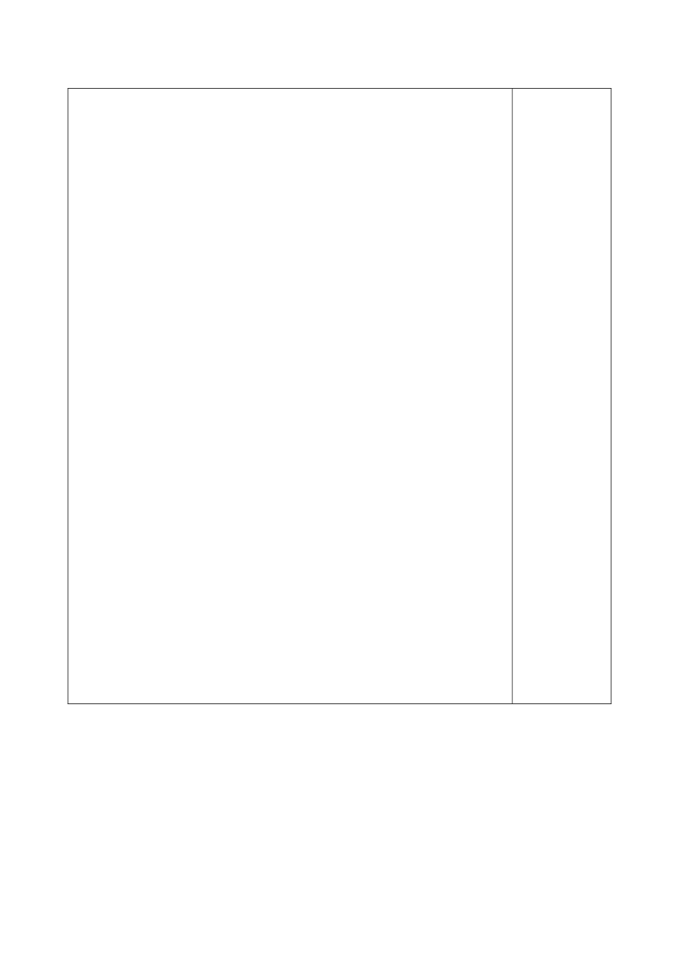 江苏省中考历史复习 第21课时 世界近代史二 两次工业革命教案-人教版初中九年级全册历史教案_第3页