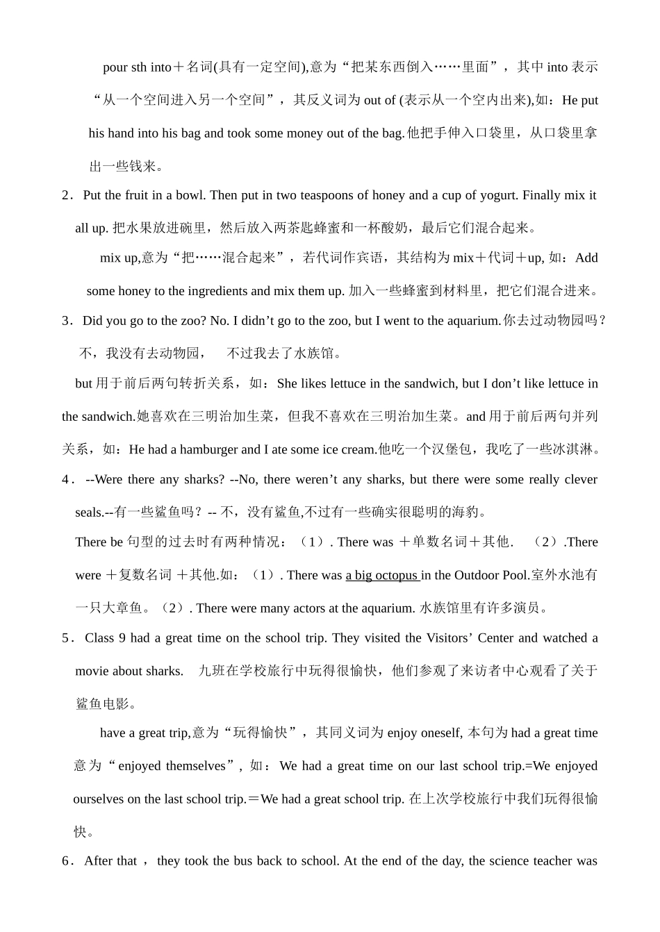 新英才中考英语学案（10）_第2页