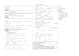山东省德州市夏津实验中学英语九年级英语上册 Module 5 Museums Unit 2（第2课时）教学案 （新版）外研版