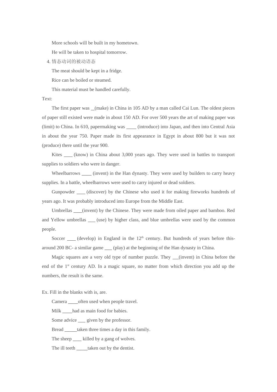 九年级英语：Unit 4 Inventions and Inventors学案（北师大版）_第2页